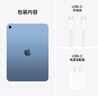 Apple/苹果 iPad11英寸 A16芯片2025年款 平板电脑 (128GB WLAN版/学习办公娱乐)蓝色 实拍图