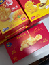 乐之夹心可酥饼柠檬巴斯克味3盒装201g 夹心饼干休闲零食 早餐下午茶 实拍图