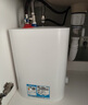 海尔（Haier）国家补贴20%小厨宝电热水器 EC8FA好水质一级能效 2200W速热大水量 家用厨房小型储水式节能热水宝 实拍图