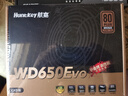 航嘉（Huntkey）WD650Evo铜牌650W电脑电源（80PLUS铜牌/单路50A/全电压/LLC+SR+DC-DC/智能温控） 实拍图