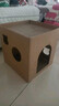 加仕高猫抓板窝瓦楞纸猫窝耐磨一体猫房子大号多猫封闭式双层猫咪纸箱屋 实拍图