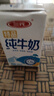 三元【新鲜日期】特品纯牛奶250ml*24盒  100%生牛乳 实拍图