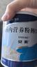 【原研进口】安素 肠内营养粉剂(TP) 400g/盒 6盒装 实拍图
