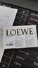 罗意威（LOEWE）【返50元回购券】001男淡1.5ml+001女淡1.5ml店铺会员香氛体验装 实拍图