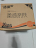 洁柔抽纸 棉柔感3层90抽*30包 立体压花纸巾 亲肤可湿水卫生纸 整箱 实拍图