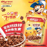 家乐氏（Kellogg）进口可可球330g/盒儿童营养谷物巧克力麦片谷物脆早餐代餐零食 实拍图