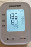 鱼跃（Yuwell）大屏语音电子血压计690F家用血压仪医用高精准血压测量仪器老人 实拍图