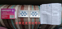 神度枸橼酸西地那非片 50mg*14片 齐鲁 男科用药 小蓝片 实拍图