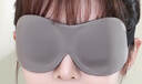 四万公里 睡眠眼罩遮光睡觉神器透气男女3D立体眼罩 SW2022灰色 实拍图