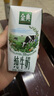 伊利金典纯牛奶整箱 200ml*24盒 3.6g乳蛋白 原生高钙 礼盒装 实拍图