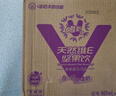 唯怡【赵露思代言】天然维E坚果饮植物蛋白饮料搭配火锅960ml*3瓶整箱 实拍图