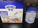 亨氏（Heinz）有机辅食宝宝婴幼儿高铁维C加铁米糊强化钙铁锌高铁米粉 218g 实拍图