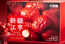 杞里香 红枣礼盒1kg 大枣 新疆红枣年货礼盒零食补品干货过年礼若羌灰枣 实拍图
