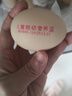 圣迪乐村 OMEGA-3儿童营养蛋鲜鸡蛋4枚礼盒装净重200g 无抗生素源头直发 实拍图