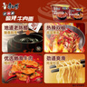 康师傅 方便面 经典老陈醋酸辣牛肉桶面122g*12 泡面整箱速食 方便食品 实拍图