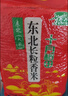 十月稻田 2025年新米 寒地之最 东北长粒香大米 8斤*4/箱装 品质甄选 实拍图