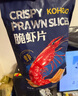 KOHOJO卡贺家 脆虾片178g*3袋 虾片虾条薯片网红膨化食品小吃休闲零食 实拍图
