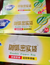 妙洁密封袋组合装大中小号15+25+20只共60只 加厚食品级保鲜自封袋 实拍图