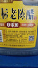 紫林 醋 5度金标老陈醋 2.2L 5年陈酿 纯粮酿造 0添加防腐剂 山西特产 实拍图