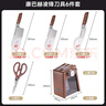 康巴赫刀具套装不锈钢切片刀斩切刀料理刀水果刀厨房剪刀架刀具6件套 实拍图