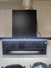 海尔（Haier）油烟机 抽吸排油烟机顶侧双吸大嘴C61pro 28大吸力指定烟灶联动 热熔自清洁 973UD国家补贴20% 实拍图