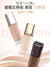 悠宜（unny club）无暇持妆粉底液Y01象牙白混合皮bb粉底遮瑕定妆三合一 实拍图