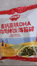 秋田满满 高钙高铁DHA海苔碎9.5g 尝鲜装 实拍图