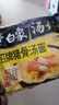 白象【王一博代言】方便面 汤好喝招牌猪骨汤面24袋浓汤泡面整箱装 实拍图