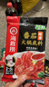 海底捞火锅底料 鲜美番茄火锅底料200g  3~5人份酸甜可口 麻辣烫  实拍图