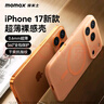 摩米士（MOMAX）【超薄无感】适用苹果17promax手机壳iphone17PROMAX保护套磁吸壳超薄Magsafe充电防摔镜头简约 实拍图