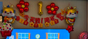 多美忆周岁生日布置抓周用品男宝女宝一周岁生日气球装饰龙宝棒棒糖套装 实拍图