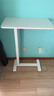 宜家（IKEA）BOLLSIDAN波席当移动床边桌升降桌简易电脑桌书桌 笔记本支架白色 实拍图