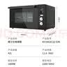 格兰仕空气炸烤箱家用烤箱电烤箱42L电子温控多功能烤箱精准控温S3N清仓 实拍图