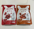 孕味食足 风干牛肉70g*2袋 孕妇零食 0糖减盐牛肉干健康解馋 实拍图
