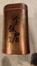 天福茗茶 红茶 芳醇系列金骏眉红茶武夷红茶一级100g罐装 茶叶自饮 实拍图