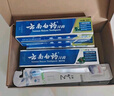 云南白药牙膏益生菌环保礼盒套装清新口气洁齿护龈成人4支410g+便携购物袋 实拍图