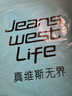 JEANSWEST LIFE真维斯休闲裤子男款秋季宽松运动长裤重磅束脚裤2025春秋款男裤潮 实拍图