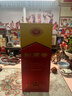 剑南春 水晶剑 52度 750ml 单瓶装 浓香型白酒 实拍图