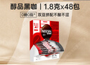 雀巢（Nestle）醇品速溶美式黑咖啡粉燃减0糖0脂*健身燃减防困48包*1.8g 实拍图