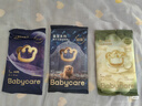 babycare皇室pro裸感纸尿裤L34(9-14kg)婴儿尿不湿超薄透气大吸量 实拍图