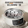 美的（Midea）电炖锅电蒸锅电炖盅隔水炖 0涂层不锈钢内胆多功能煮粥煲汤燕窝炖盅4.5L白瓷炖蒸炖一体MD-DZC2556 实拍图