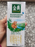 伊利金典 双限定娟姗纯牛奶锡林郭勒牧场整箱250ml*12盒 礼盒装 实拍图
