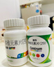 善存多维元素片(29)礼盒200片OTC补充30种成人维生素叶酸备孕期b族vdVe钙铁锌VC礼物送礼 实拍图