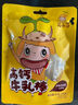 窝小芽高钙牛初乳奶片 儿童零食奶贝牛奶糖果片干吃休闲独立包装21g/包 实拍图