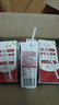 伊利【新鲜日期】谷粒多生牛乳五红 200ml*16盒 礼盒装  实拍图