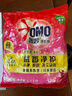 奥妙洗衣粉 淡雅樱花（含金纺馨香精华） 2.2斤（新老包装随机发货） 实拍图