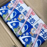 光明 【新鲜日期】低脂高钙牛奶250ml*24盒 增加30%钙整箱送礼 实拍图