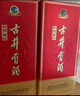 古井贡酒 经典 浓香型白酒 45度 500ml*6瓶 整箱装 口粮酒（无礼品袋） 实拍图