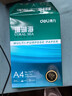 得力（deli）珊瑚海A4打印纸80g500张 单包复印纸 双面加厚草稿纸 打印书写绘画 7377【销冠系列】 实拍图