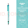 斑马牌（ZEBRA）MA85自动铅笔DelGuard0.5mm幼儿园小学生一年级绘画活动铅笔高颜值学习文具用品 格子蓝绿杆1支 实拍图